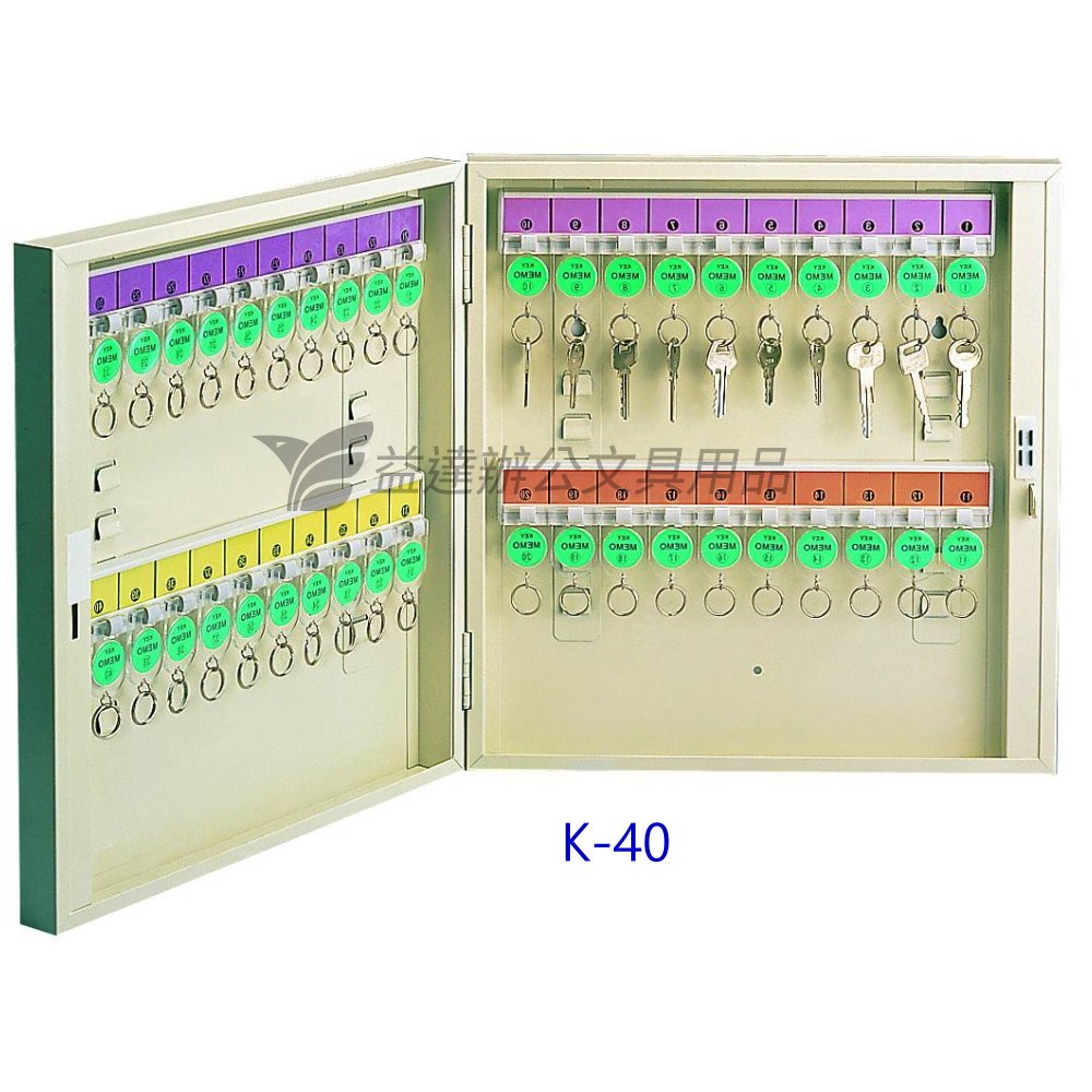 TATA 鑰匙保管箱【K-40、40支】