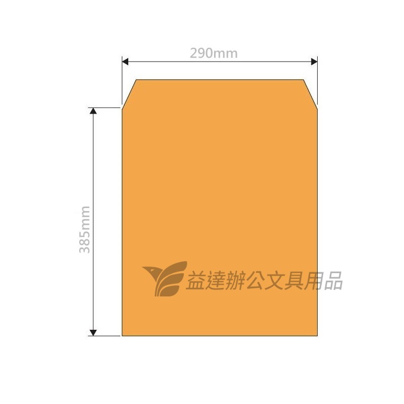 大 4 K公文封、100入