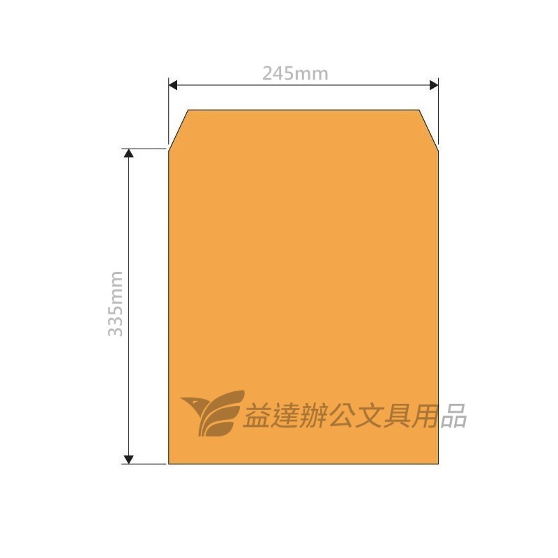 大 5 K公文封、100入