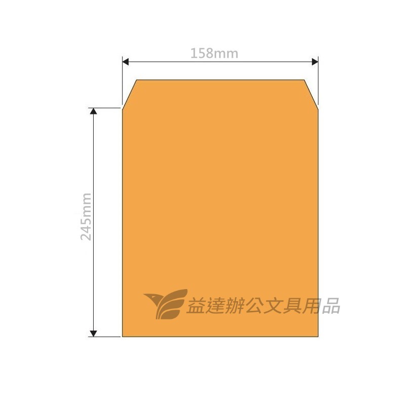 大 9 K公文封、100入