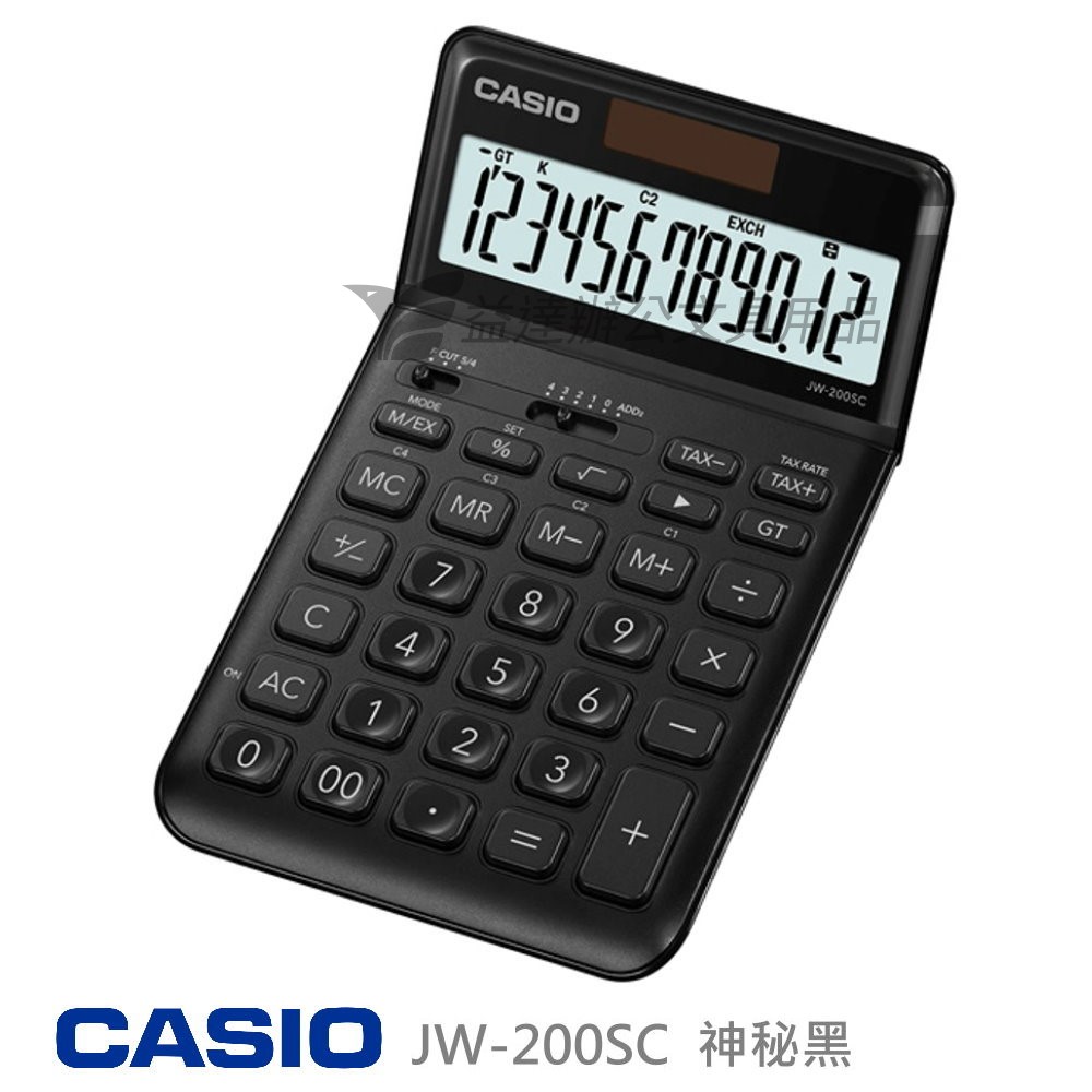 CASIO JW-200SC  二用計算機【神秘黑】