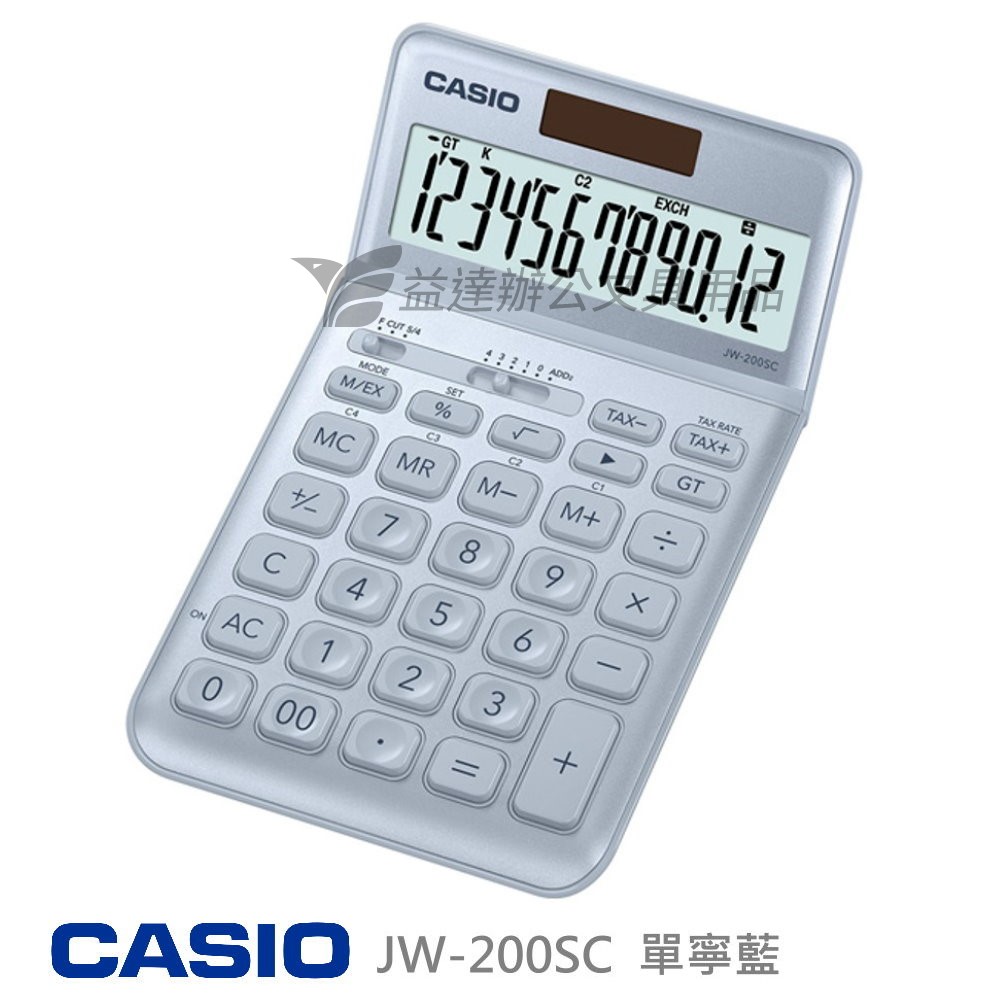 CASIO JW-200SC  二用計算機【單寧藍】