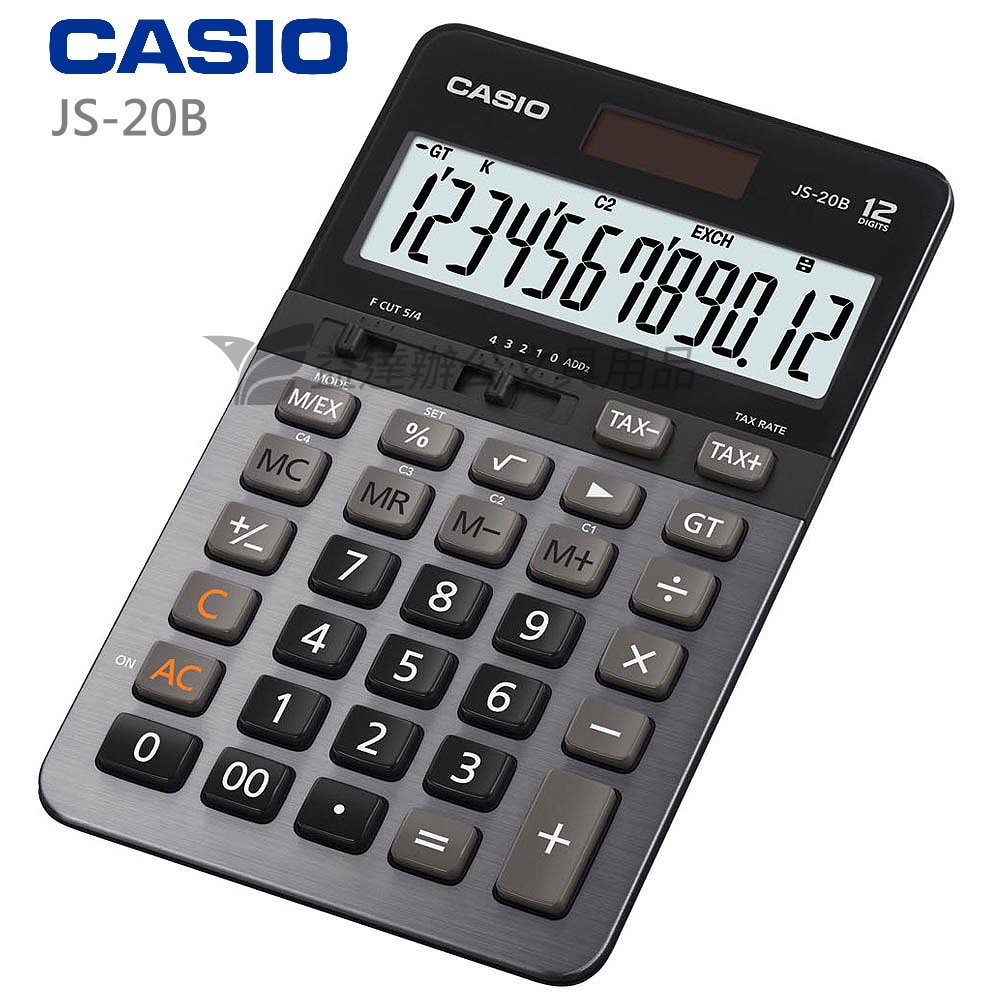 CASIO  JS-20B   二用計算機【12位數】