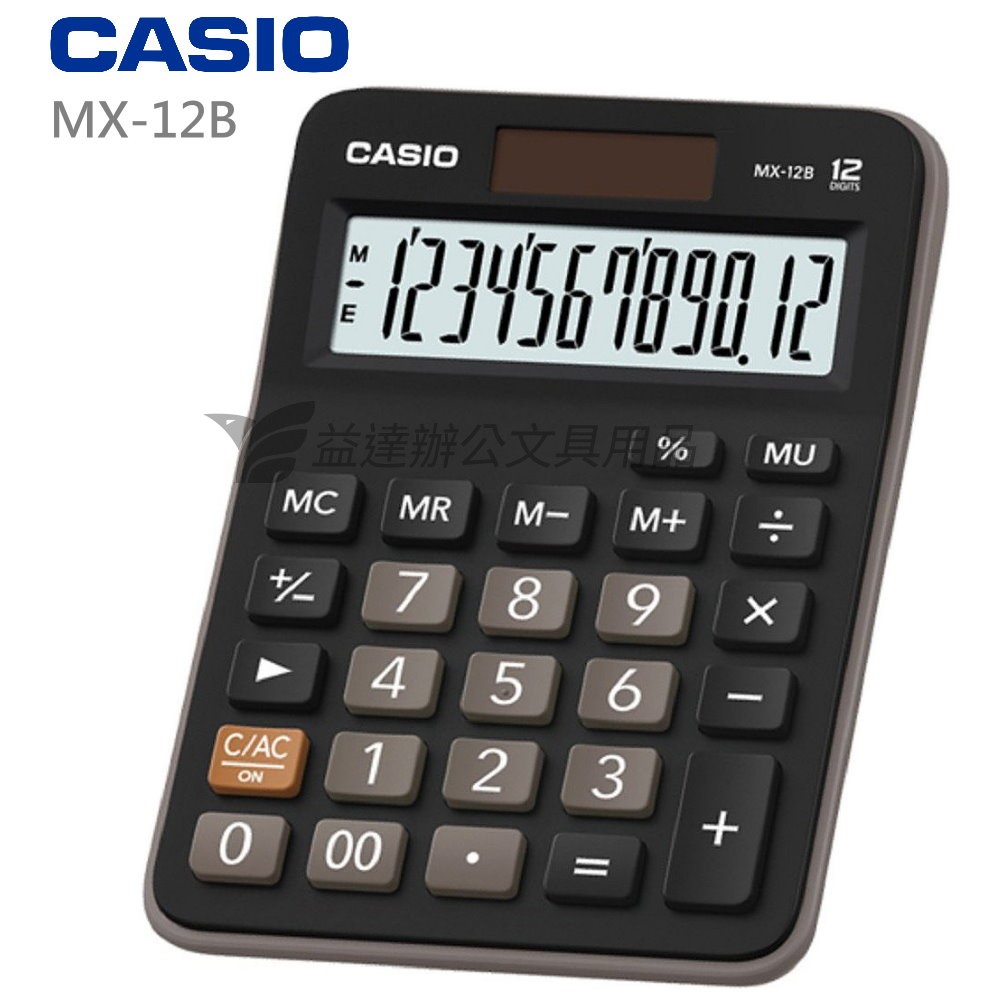 CASIO  MX-12B  二用計算機【黑】