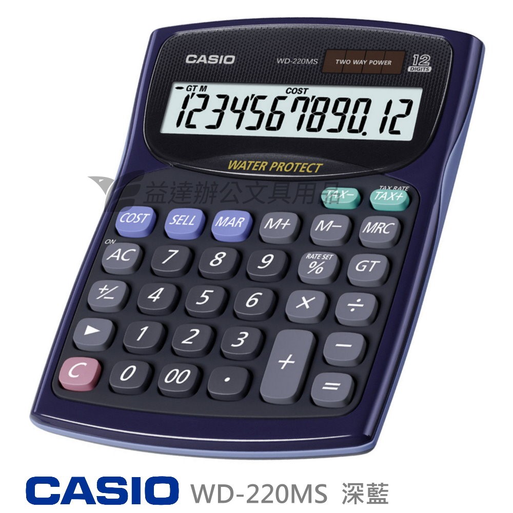 CASIO  WD-220MS 桌上型計算機【防水防塵】