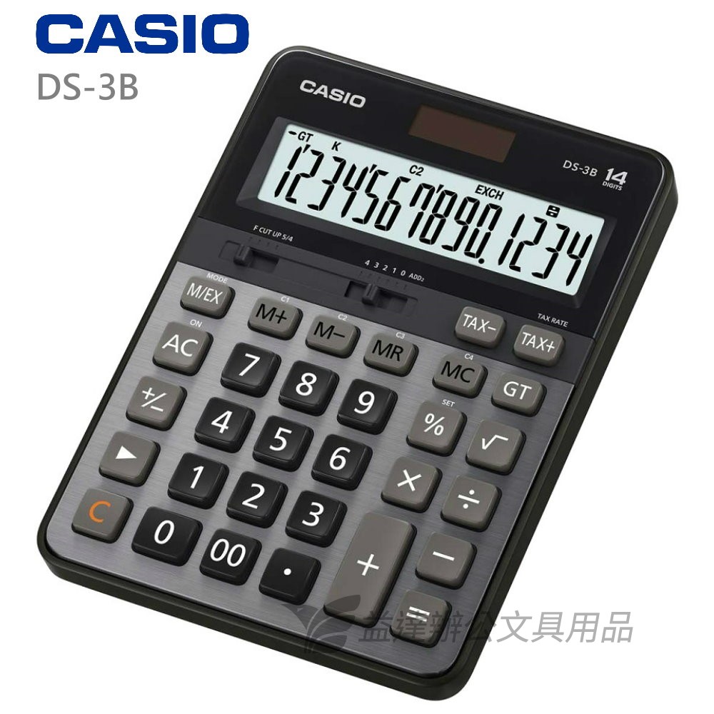 CASIO  DS-3B  桌上型計算機【14位數】