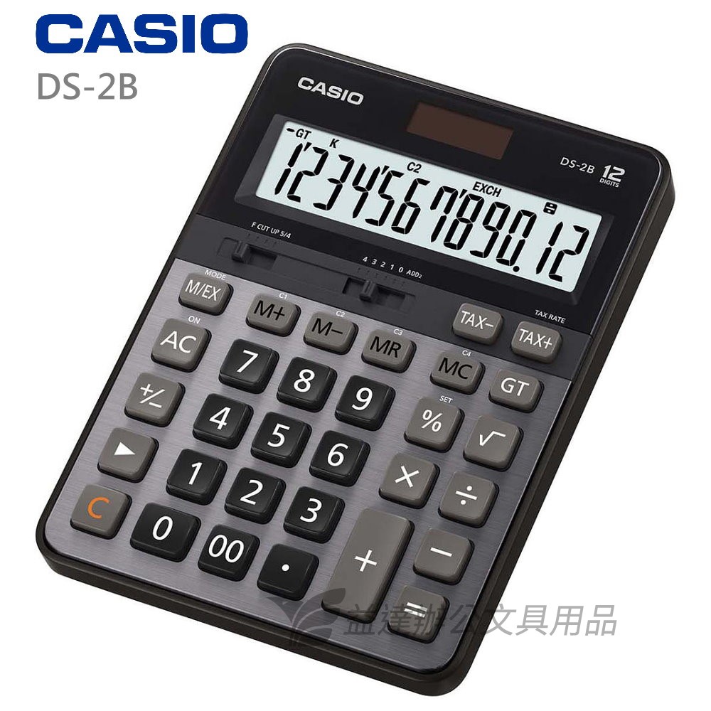 CASIO  DS-2B  桌上型計算機【12位數】