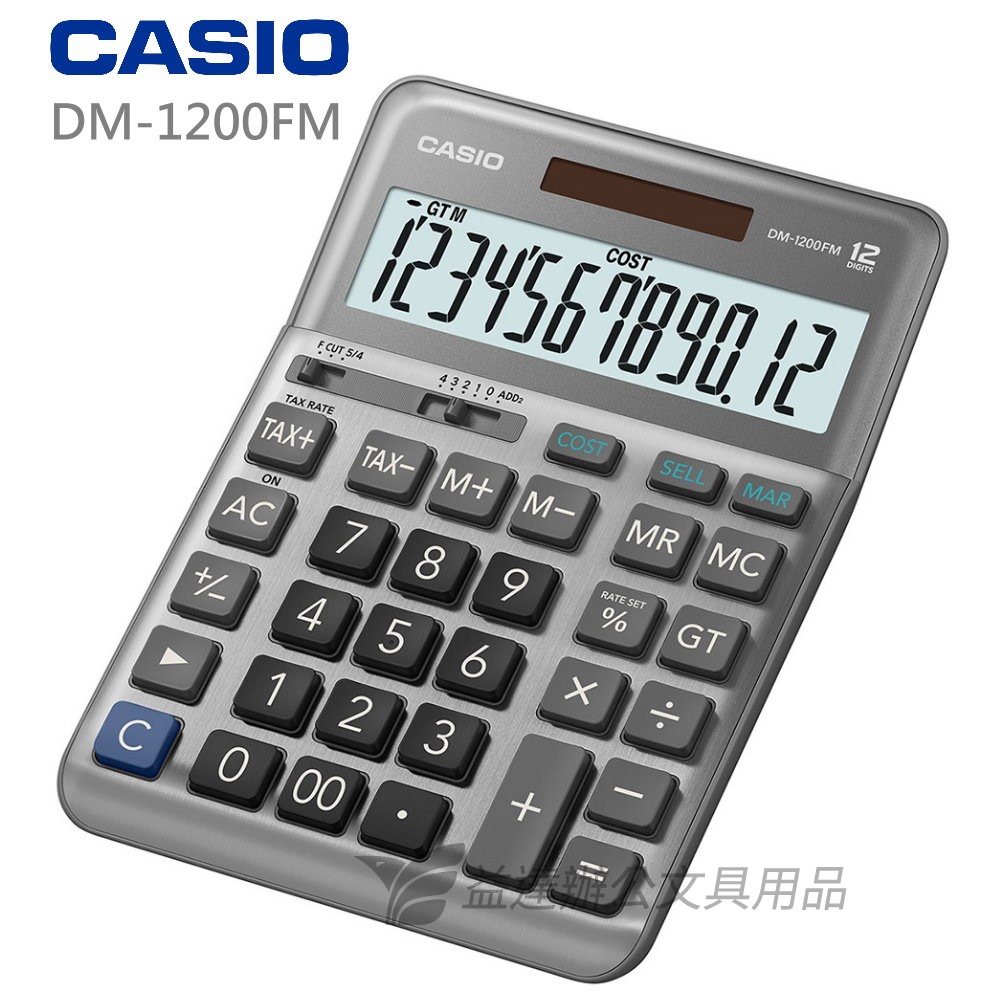 CASIO  DM-120FM 桌上型計算機、銀灰色