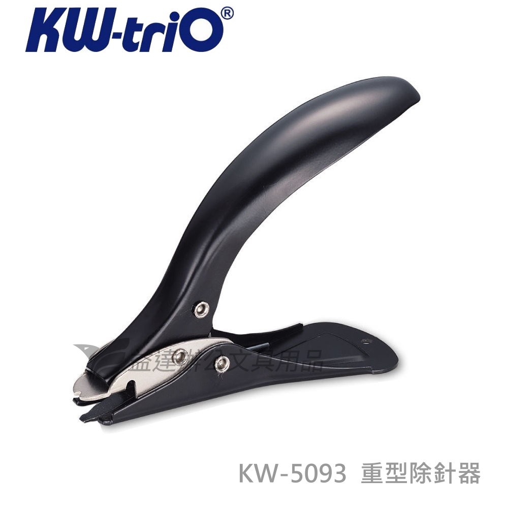 KW-5093  強力除針器