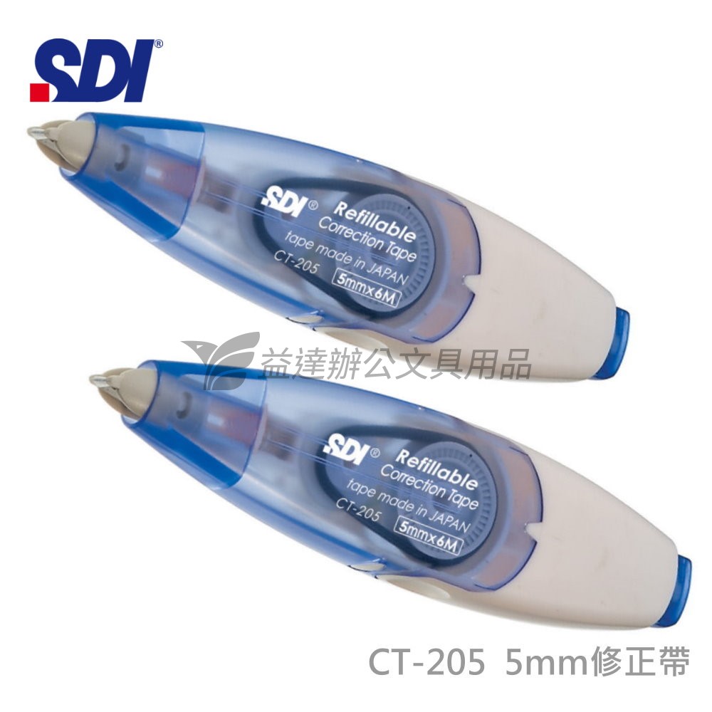 SDI 手牌  CT-205修正帶