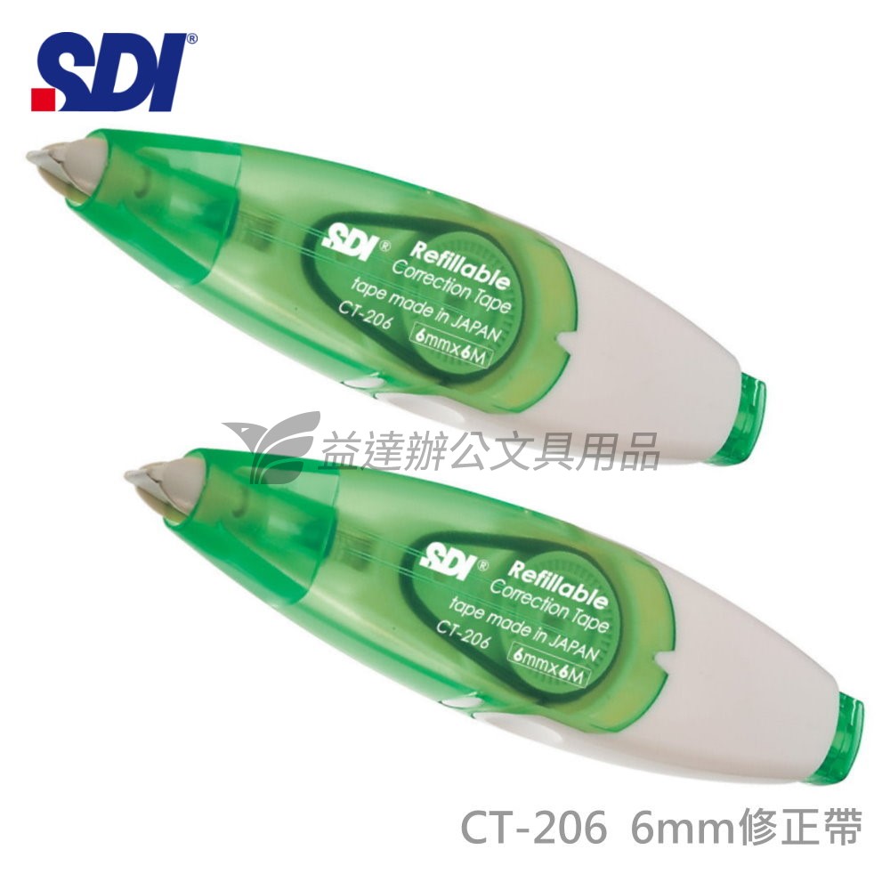 SDI 手牌  CT-206修正帶