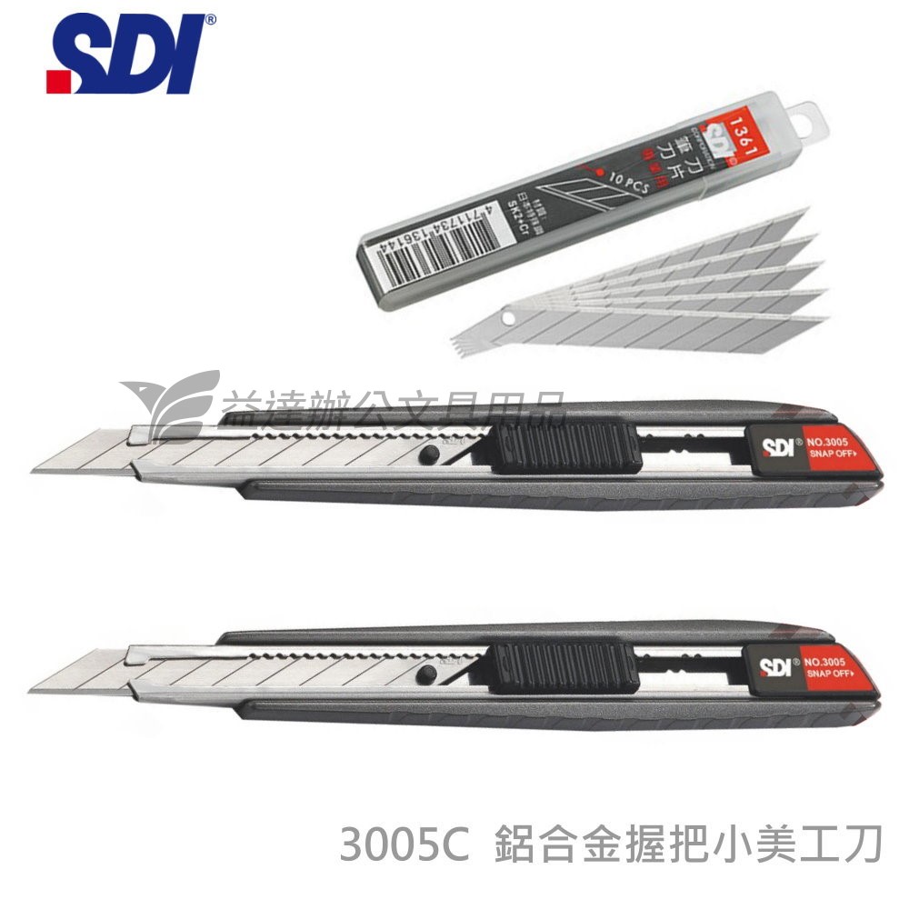 SDI 手牌 3005C鋁合金握把美工刀【30度角】