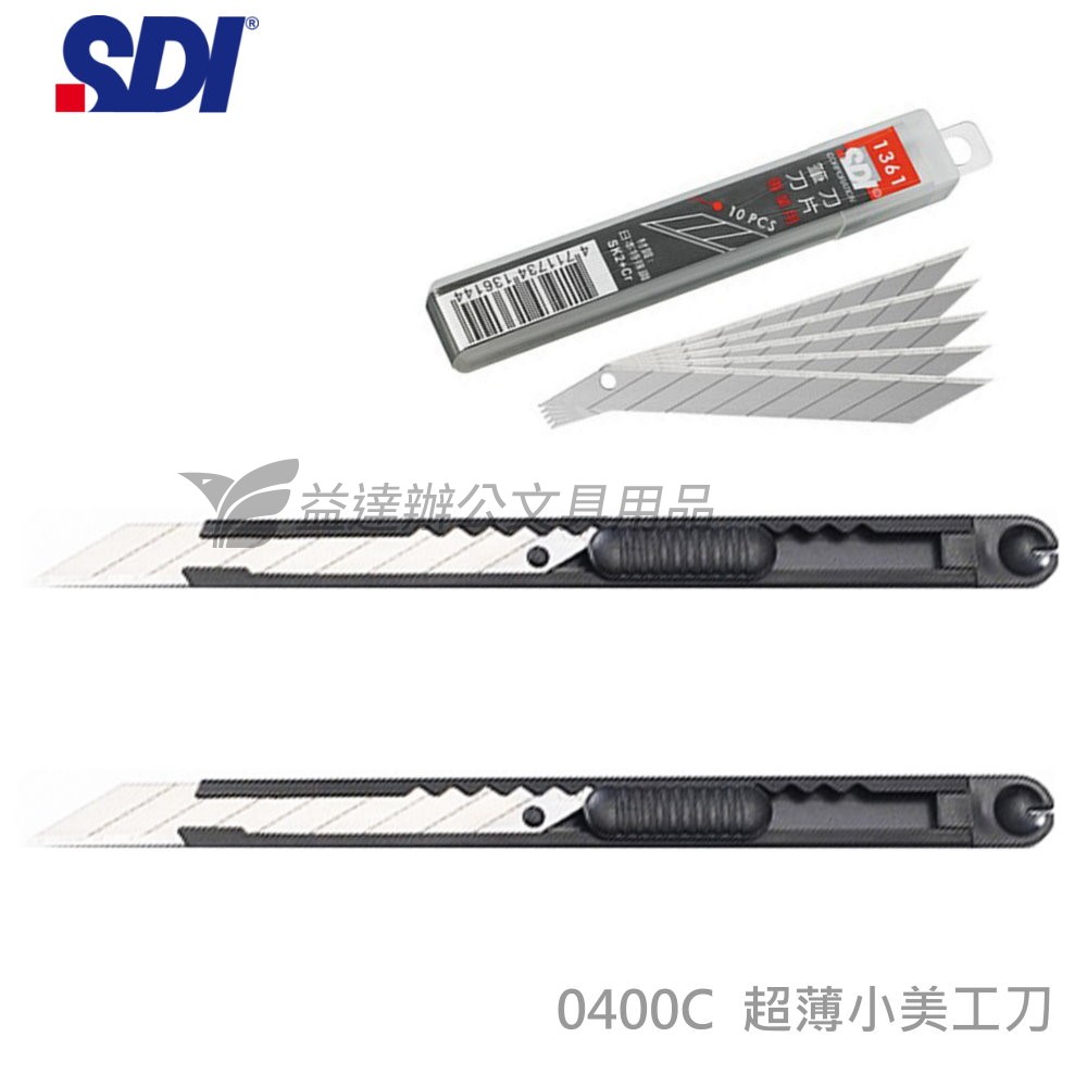 SDI 手牌  0400C 小美工刀【30度角】