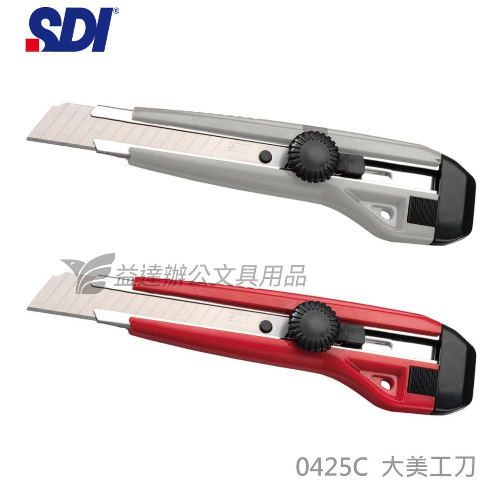 SDI 手牌  0425C螺旋鎖定大美工刀