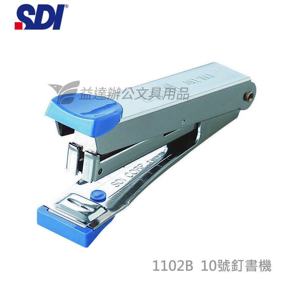 SDI 手牌  1102B簡約型訂書機