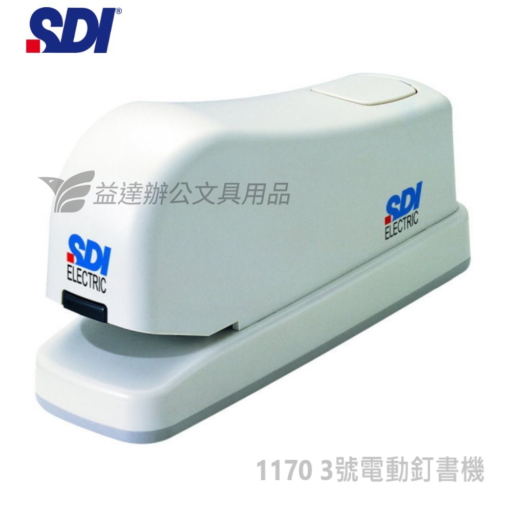 SDI 手牌  1170  電動訂書機