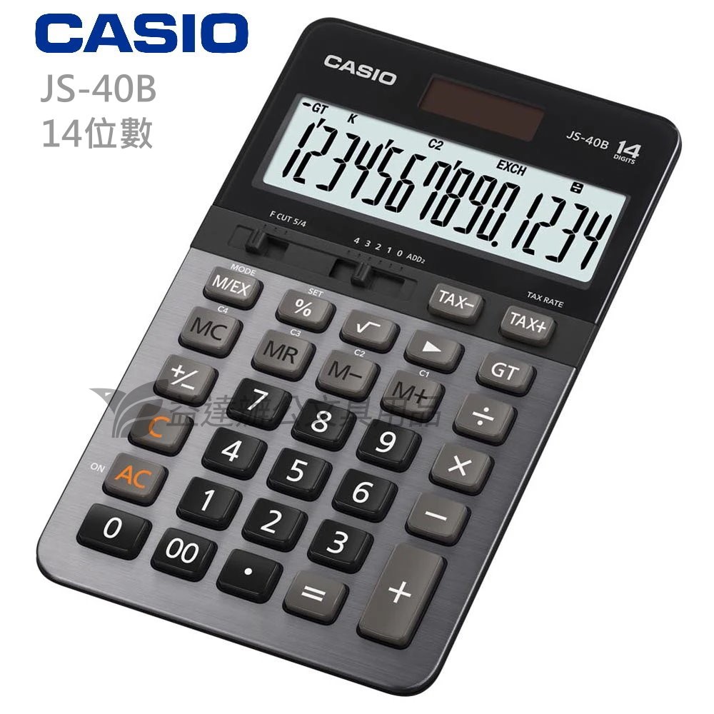 CASIO  JS-40B   二用計算機【14位數】