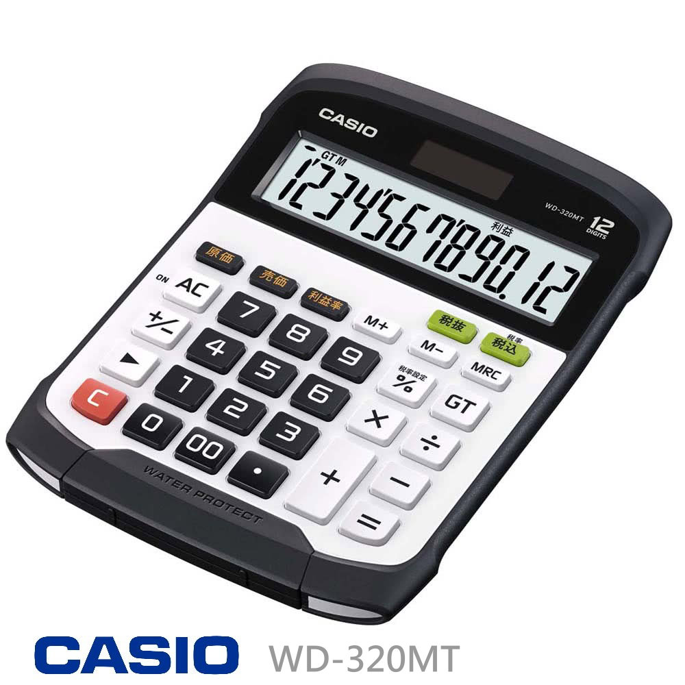 CASIO  WD-320MT 桌上型計算機【防水防塵】