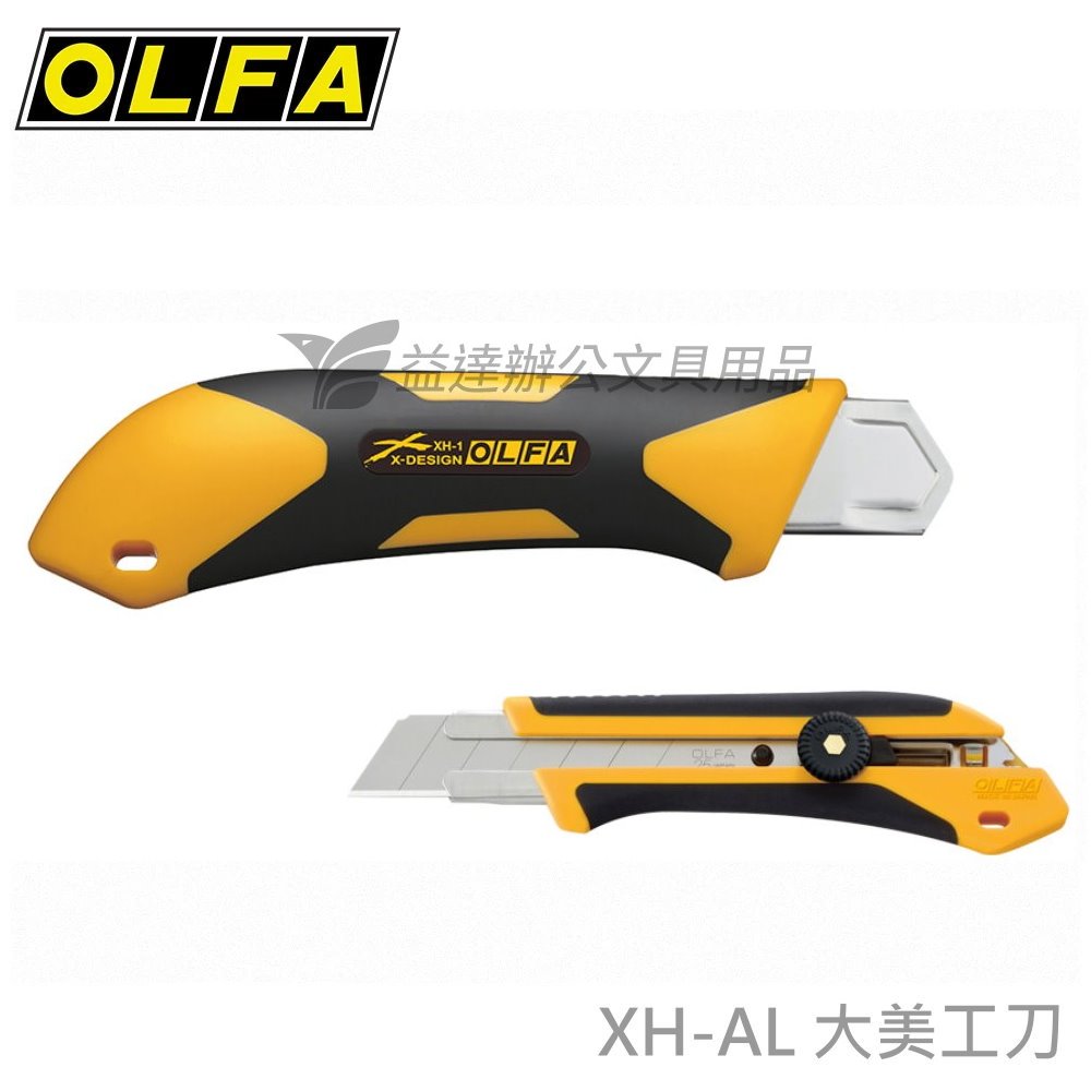 OLFA  特大型X系列美工刀XH-AL