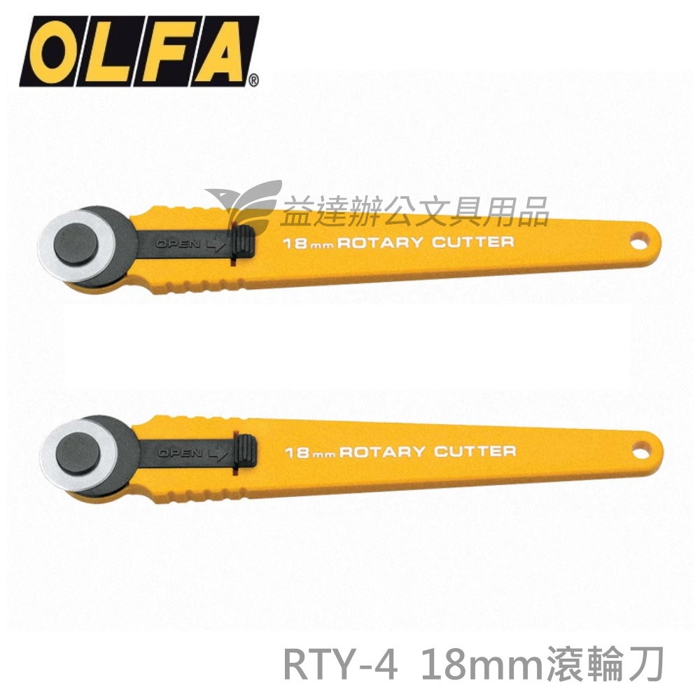 OLFA   RTY-4滾輪刀