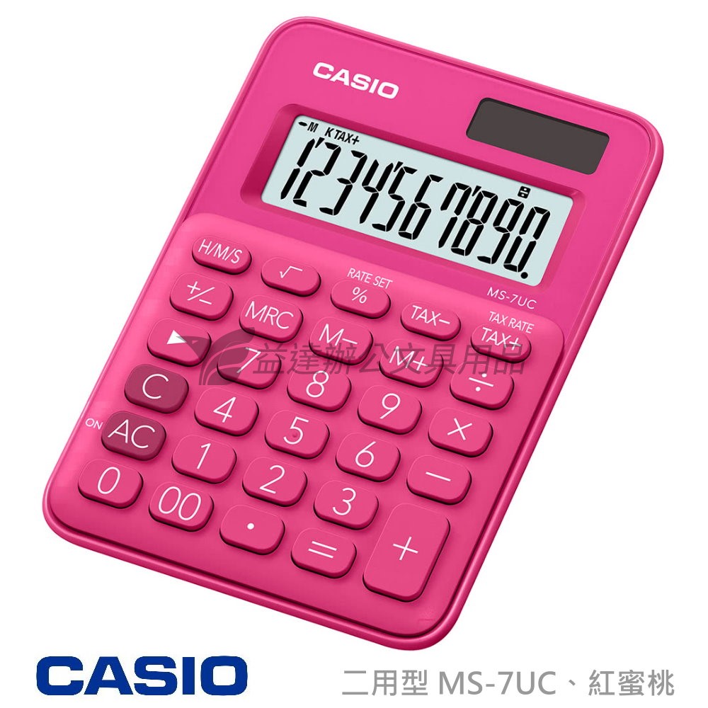 CASIO  MS-7UC  二用計算機【紅蜜桃】