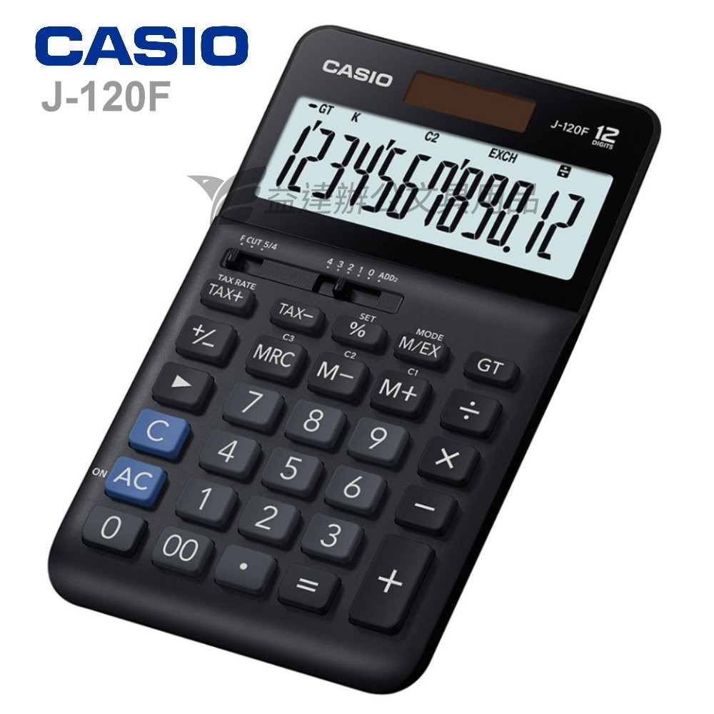 CASIO  J-120F 二用計算機