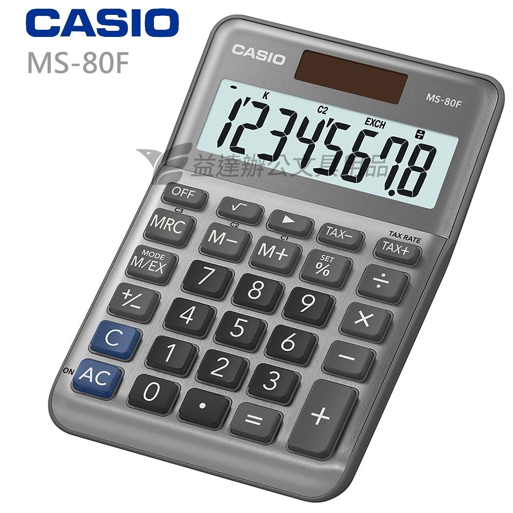 CASIO  MS-80F   二用計算機