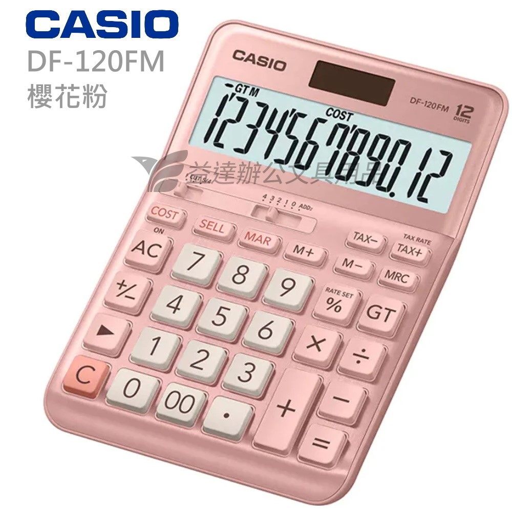 CASIO  DM-120FM 桌上型計算機、櫻花粉