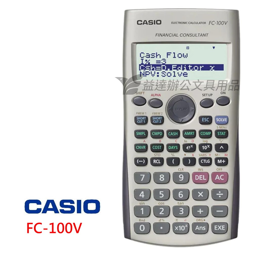 CASIO  FC-100V 財務型計算機