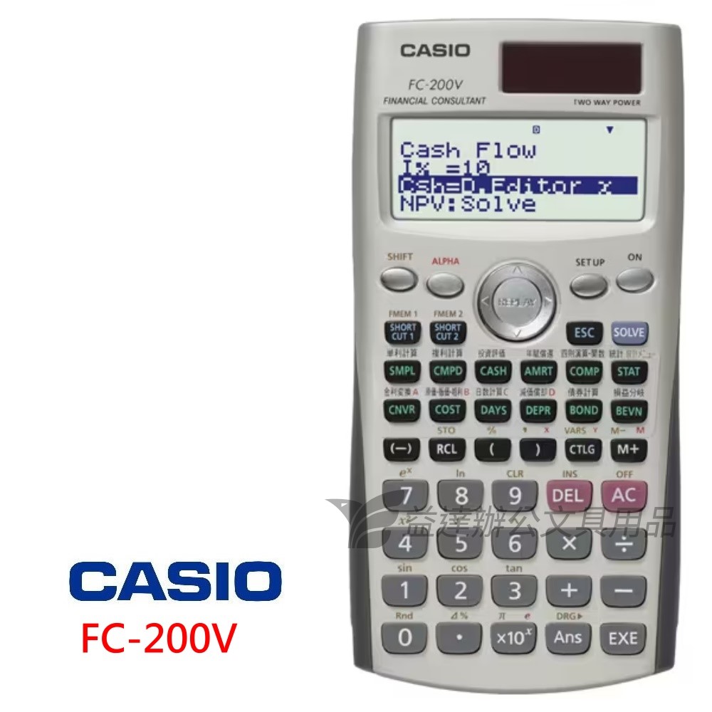 CASIO  FC-200V 財務型計算機