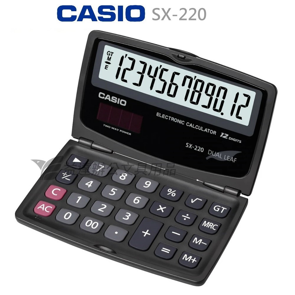 CASIO  SX-220 攜帶型計算機