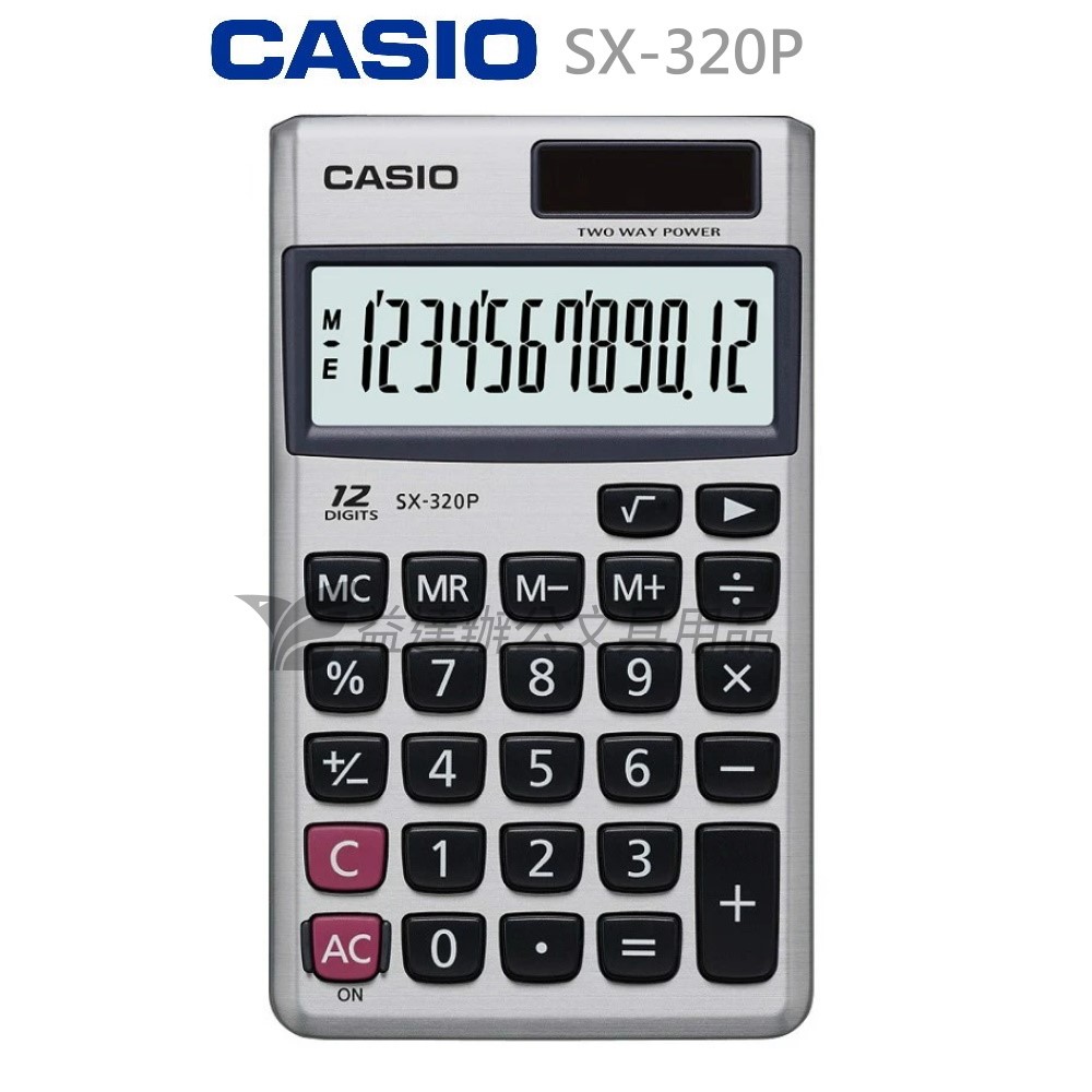 CASIO  SX-320P 攜帶型計算機