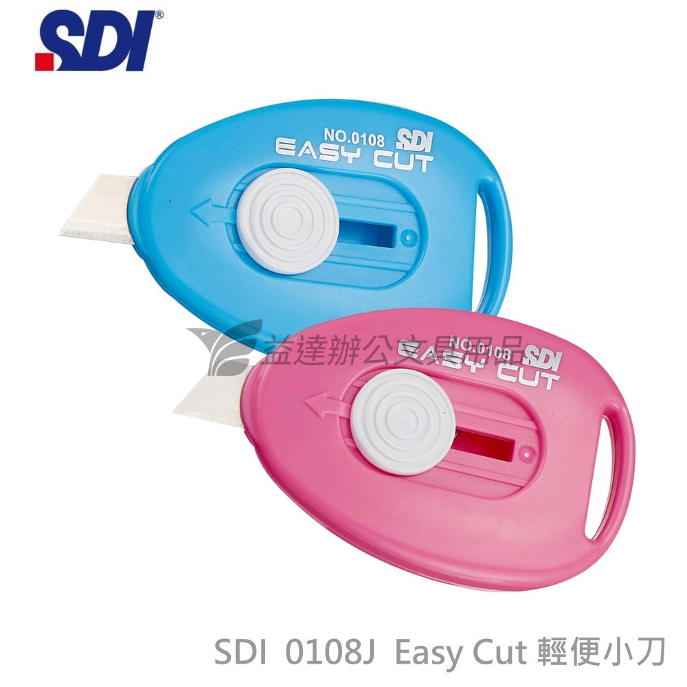 SDI 手牌 0108J   Easy Cut 輕便小刀