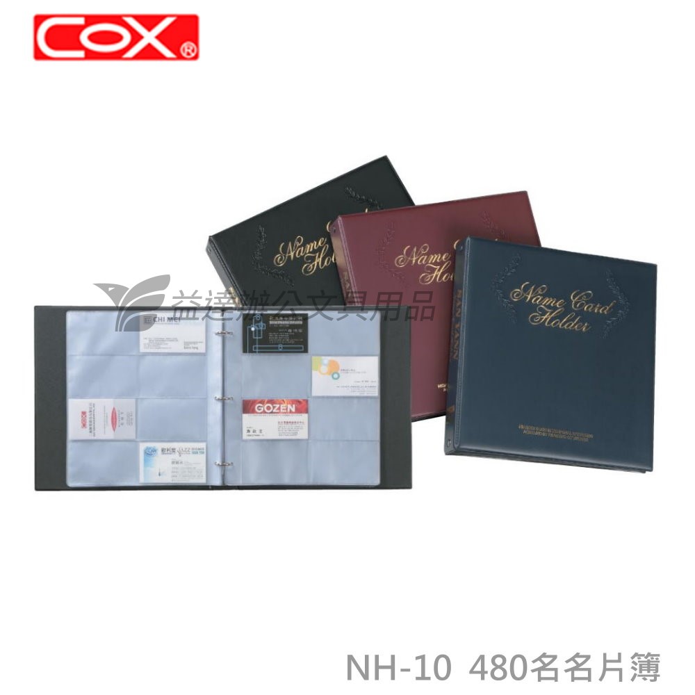 COX NH-10  480名名片本