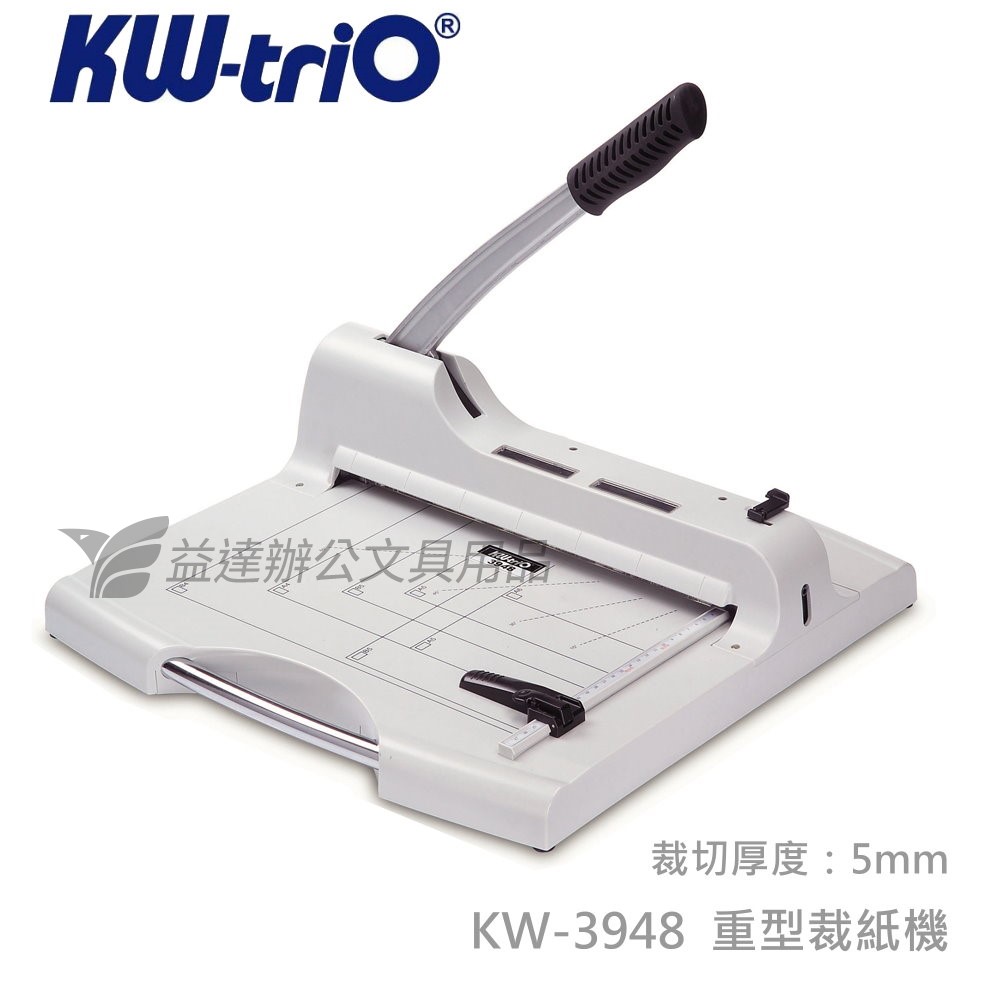 KW-13048 重型裁紙機