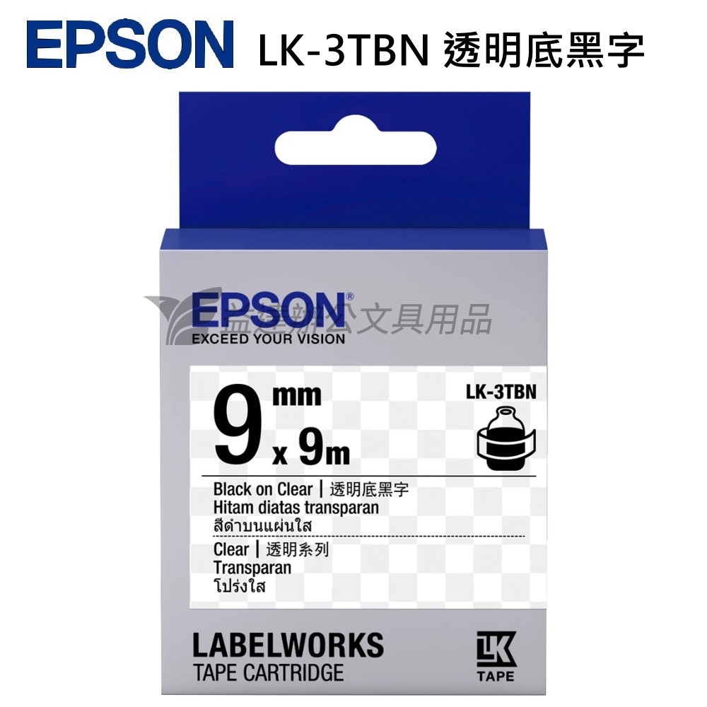 EPSON  色帶9mm【LK-3TBN 透明底黑字】