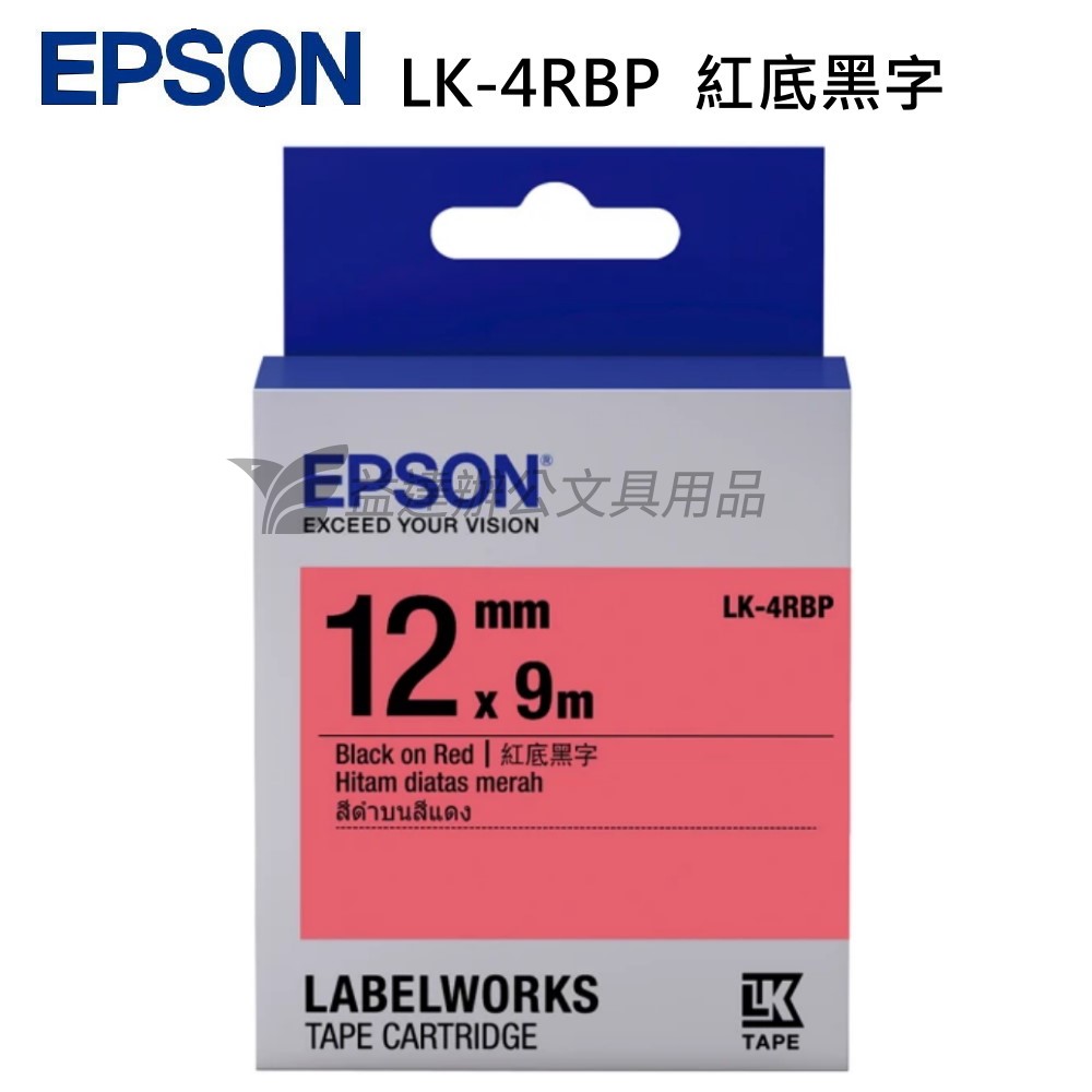 EPSON  色帶12mm【LK-4RBP 紅底黑字】