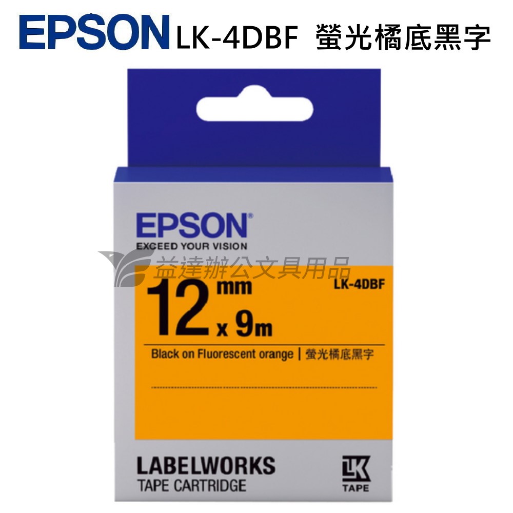 EPSON  色帶12mm【LK-4DBF 螢光橘底黑字】