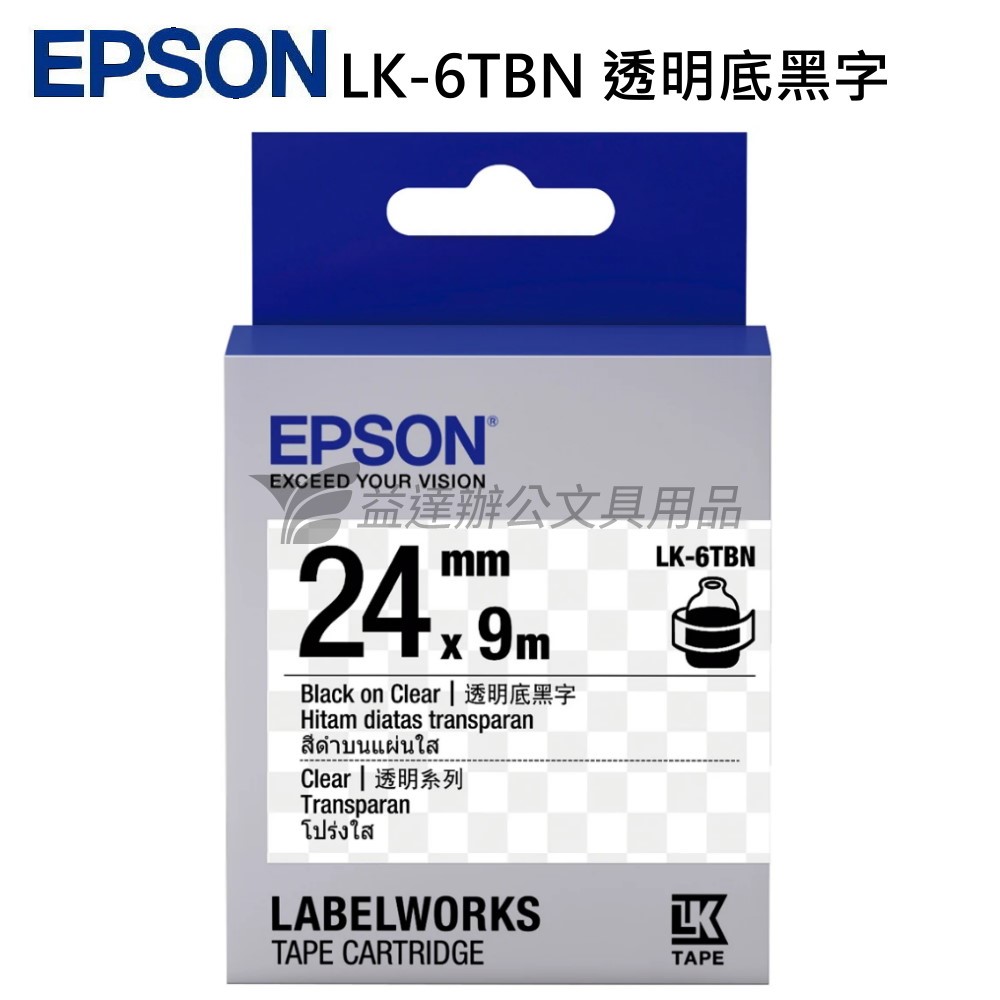 EPSON  色帶24mm【 LK-6TBN 透明底黑字】