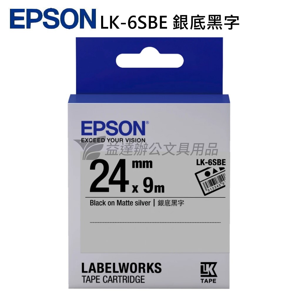 EPSON  色帶24mm【LK-6SBE 銀底黑字】