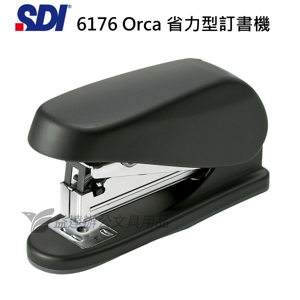 SDI 手牌  6186 ORCA  省力訂書機