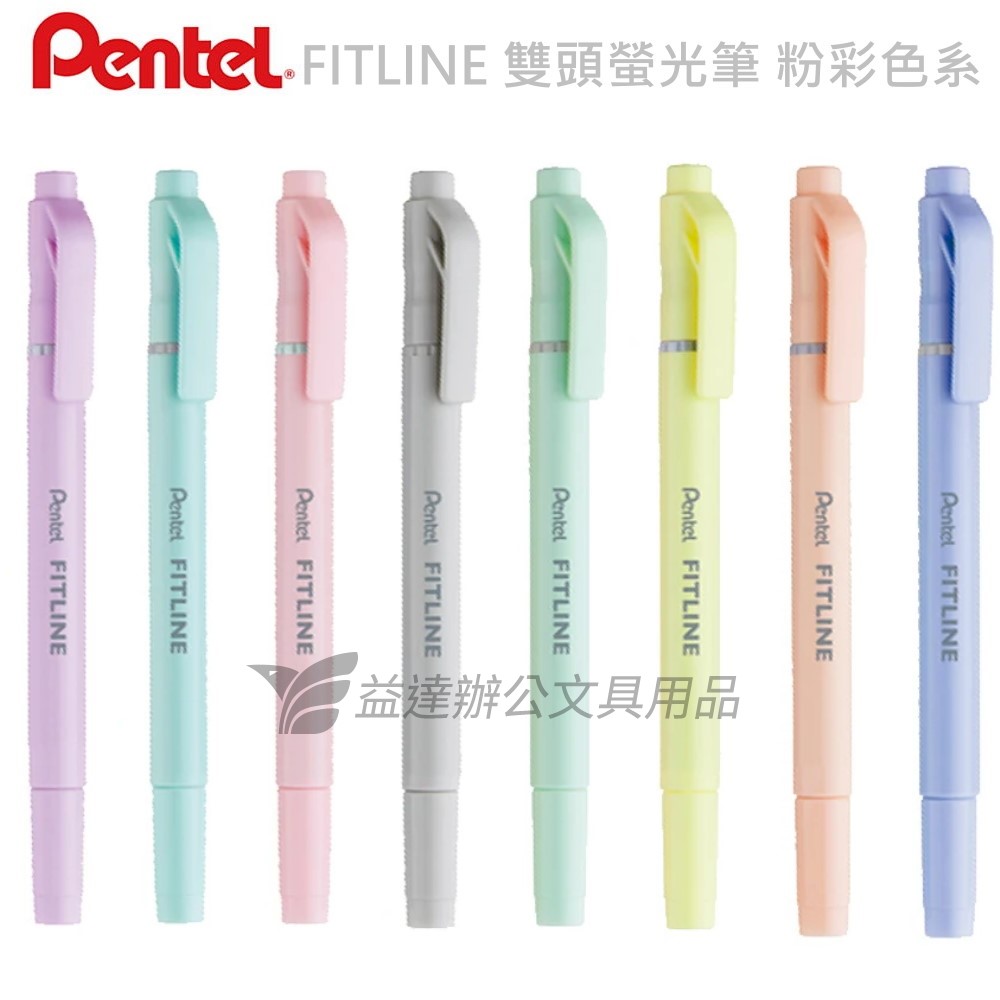 Pentel FITLINE 雙頭螢光筆 粉彩色系〔SLW11P〕