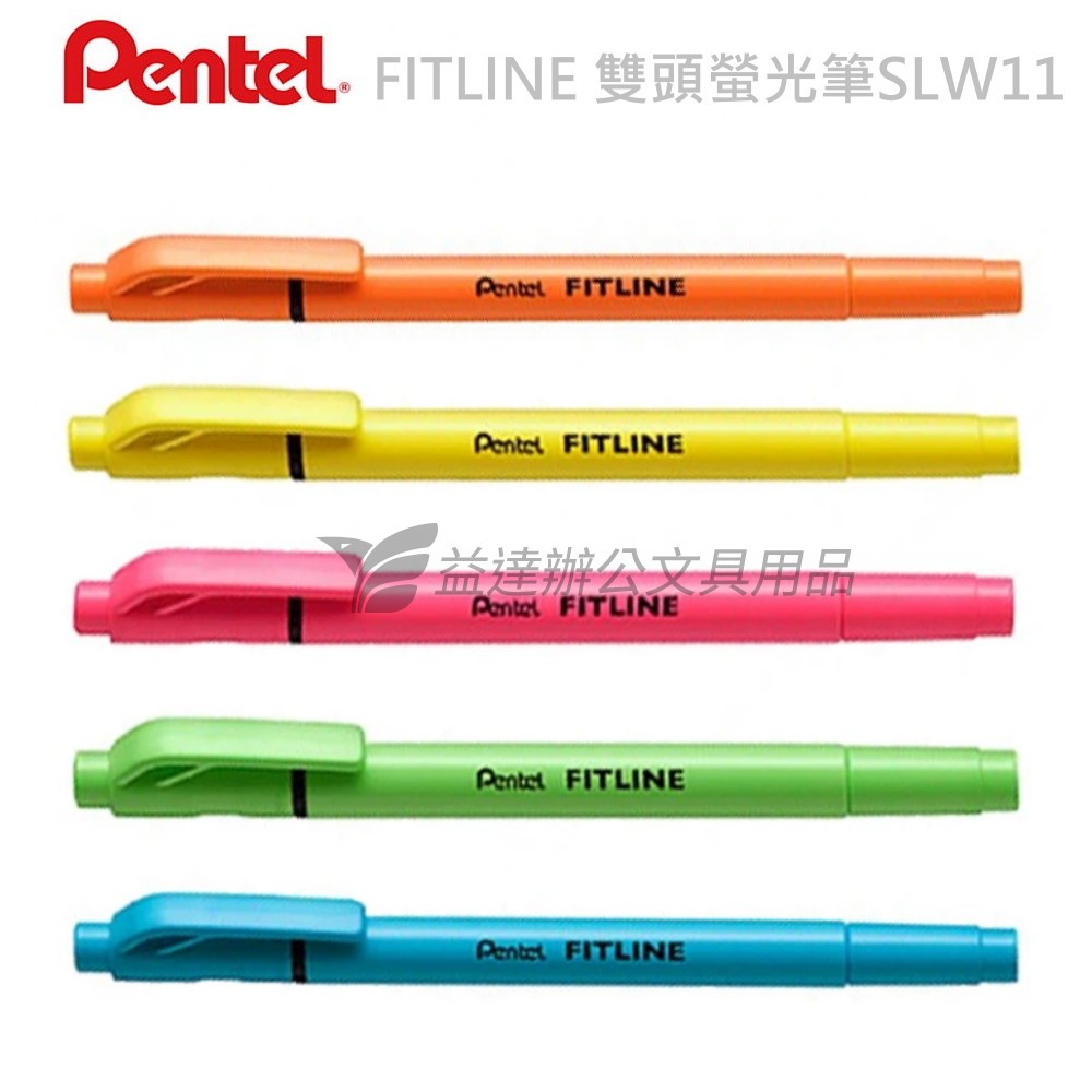 Pentel   SLW11雙頭螢光筆