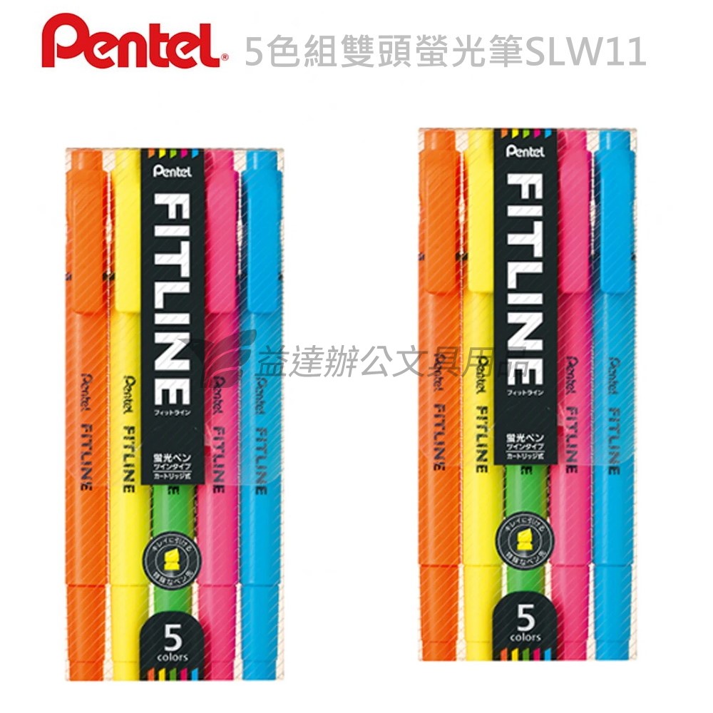 Pentel   SLW11雙頭螢光筆〔5色組〕