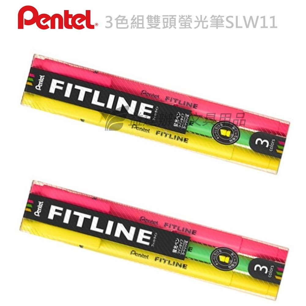 Pentel   SLW11雙頭螢光筆〔3色組〕