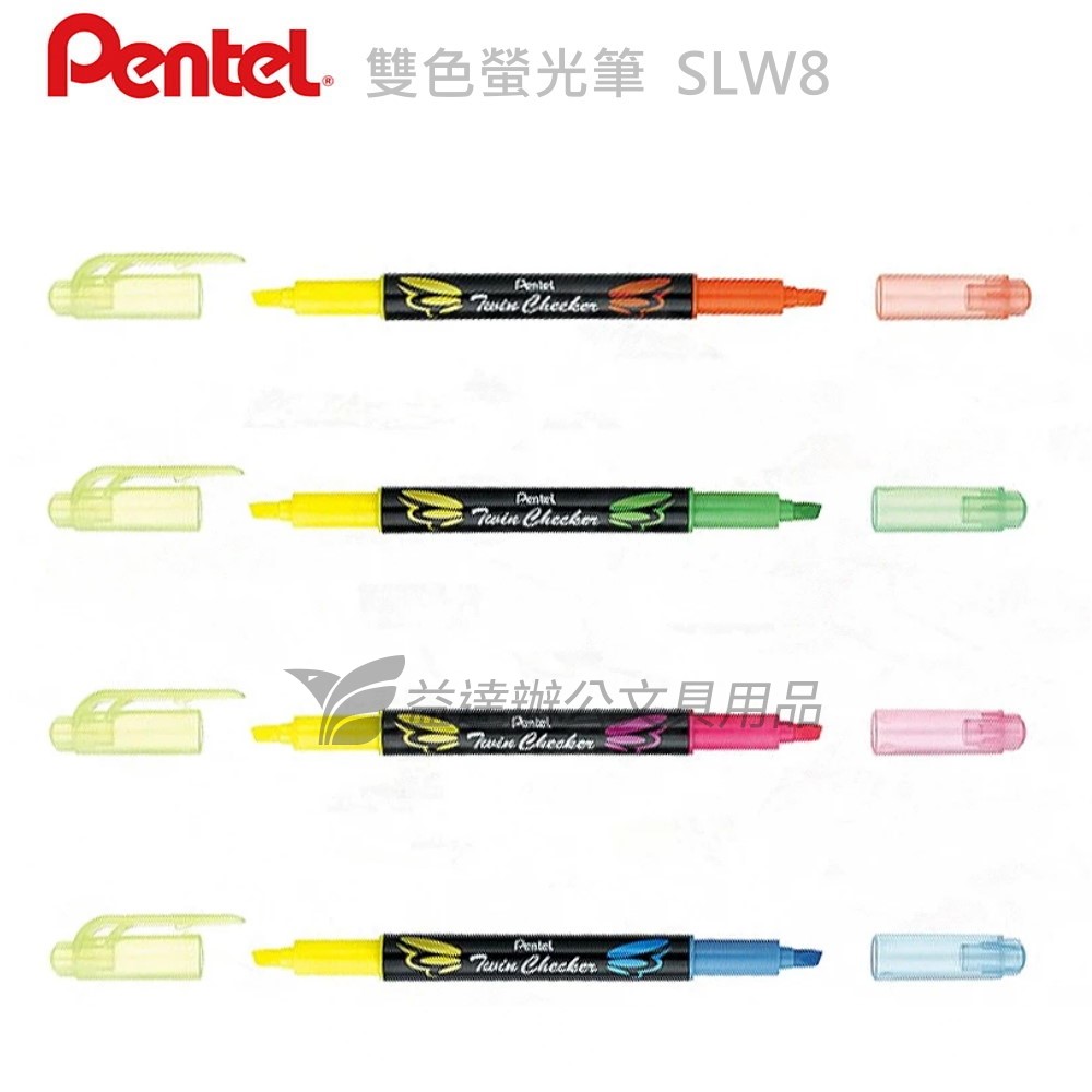 Pentel   SLW8雙色螢光筆