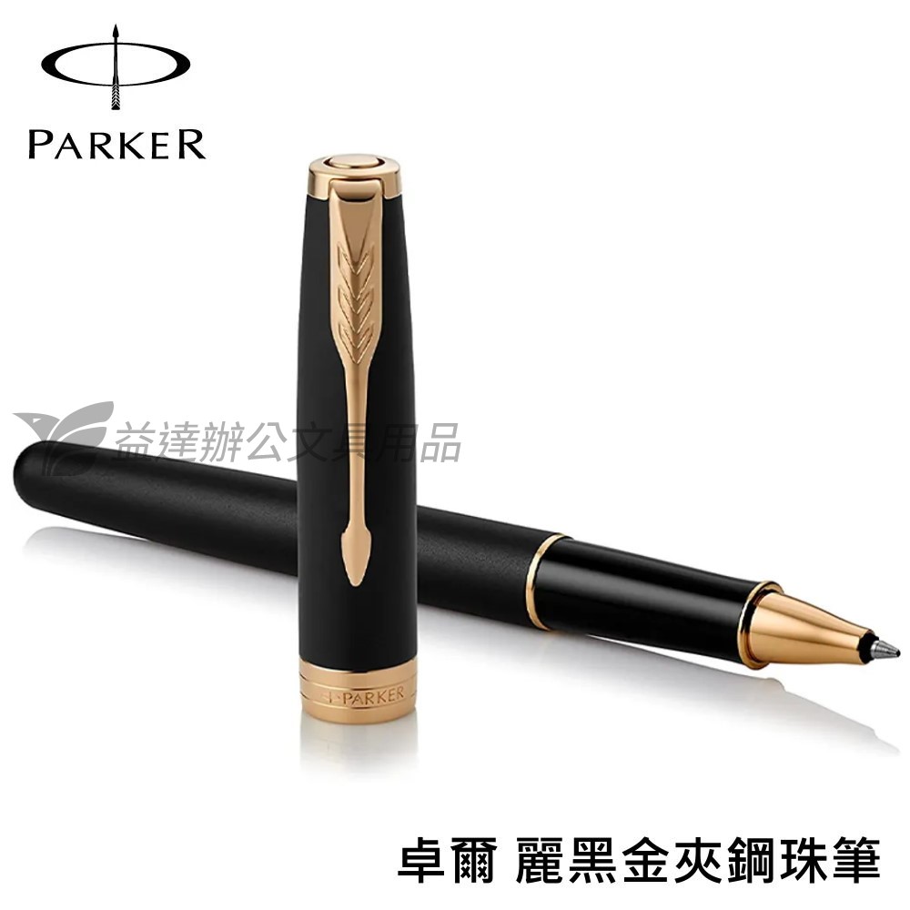 PARKER 派克 卓爾系列 霧黑金夾【鋼珠筆】