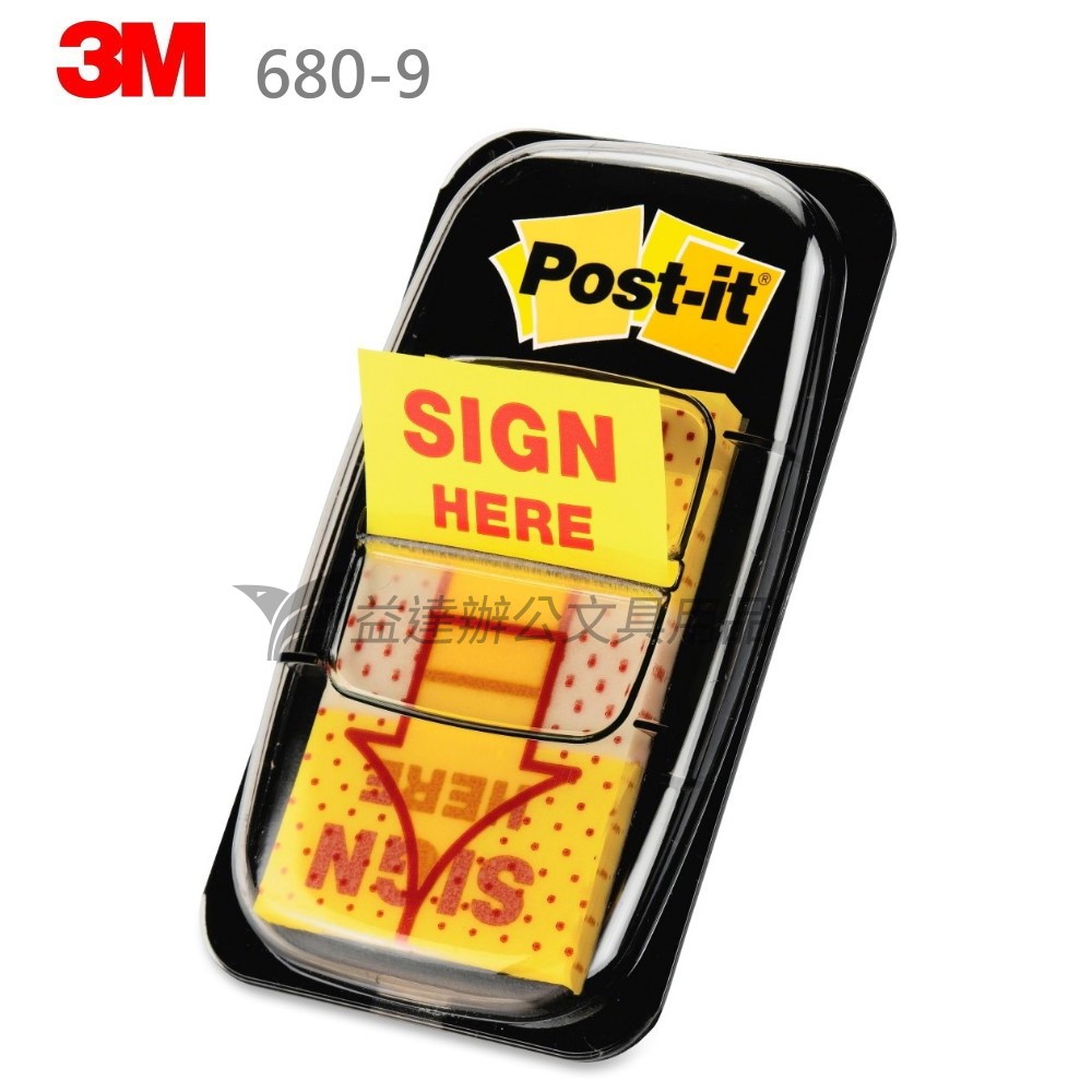 3M 680-9 Sign Here標籤